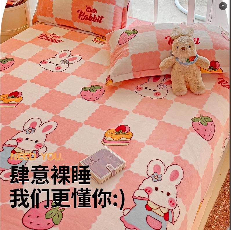 2025年新款珊瑚绒床笠单件冬款床罩牛奶绒法兰绒床垫保护罩床单套