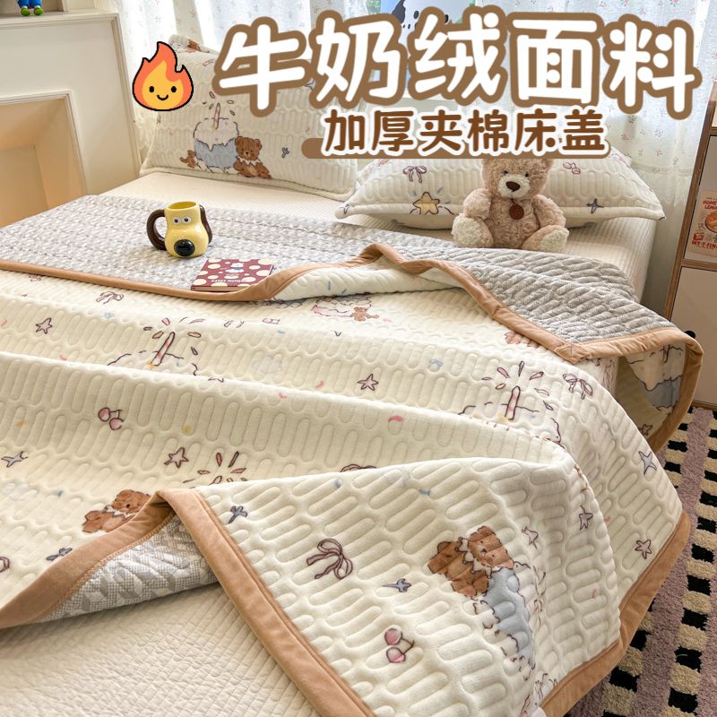 25年秋冬季ins加厚保暖高克重牛奶暖绒床盖三件套榻榻米床单枕套