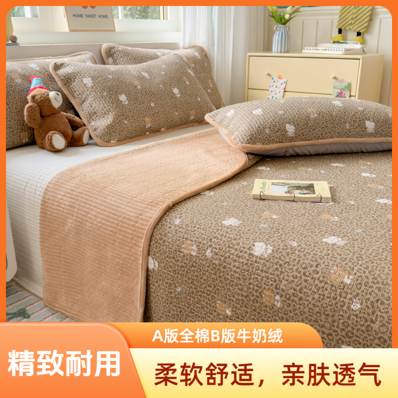 2025新款A版全棉B版高克重牛奶绒夹棉床盖三件套单品床盖单件床盖