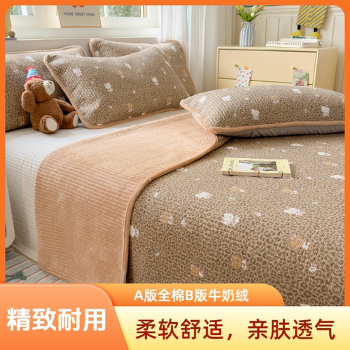 2025新款A版全棉B版高克重牛奶绒夹棉床盖三件套单品床盖单件床盖