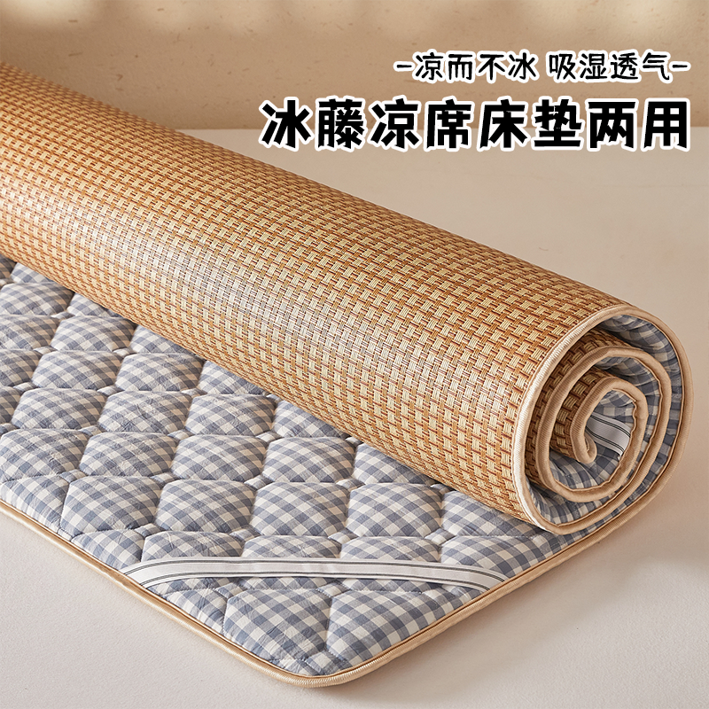 冰藤凉席可折叠床护垫易打理