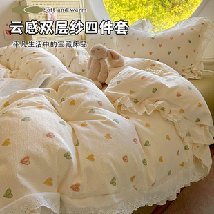 新款 小清新碎花学生三件套可裸睡 云感双层纱花边四件套床单床笠款