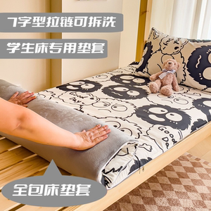 A棉B绒六面全包床垫套乳胶床垫防滑保护套纯棉床笠学生宿舍床垫套