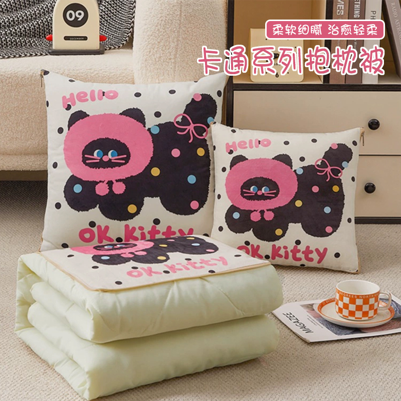 美拉德多巴胺卡通水洗磨毛抱枕被
