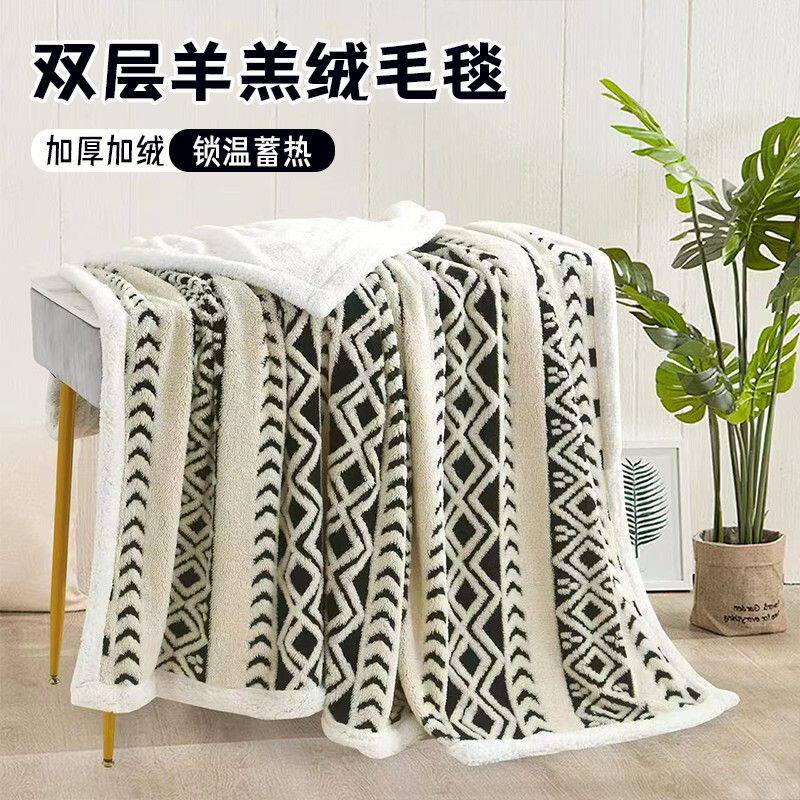 双层阳离子菱形格提花塔芙绒羊羔绒毛毯加厚秋冬盖毯绒毯子高克重