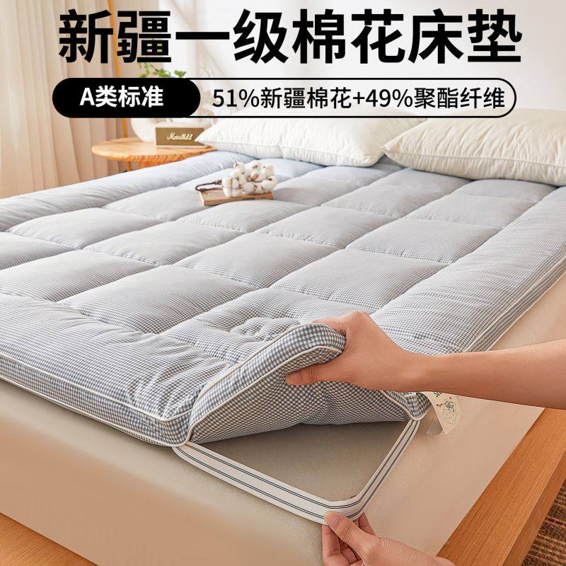 新款水洗棉新疆棉花床垫学生宿舍床褥小格加厚四季款软垫舒适保暖,床上用品,床垫/床褥/床护垫/榻榻米床垫,淘宝优惠券,粉丝福利购,淘宝优惠卷