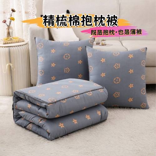 精舒棉抱枕被两用小被子膝盖毯