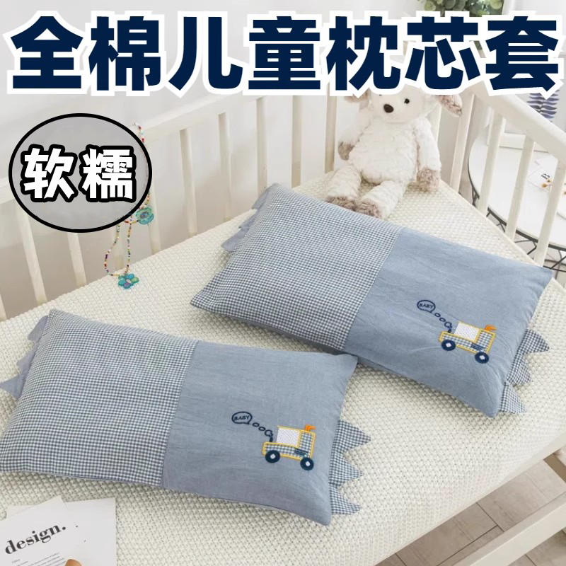 100全棉纯棉枕套枕芯枕头