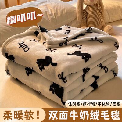 高克重双面牛奶绒毛毯毯子