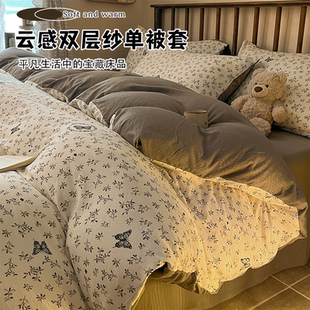 新款 小清新印花被芯罩家用 软糯云感双层纱被套芭比兔氛围感简单款