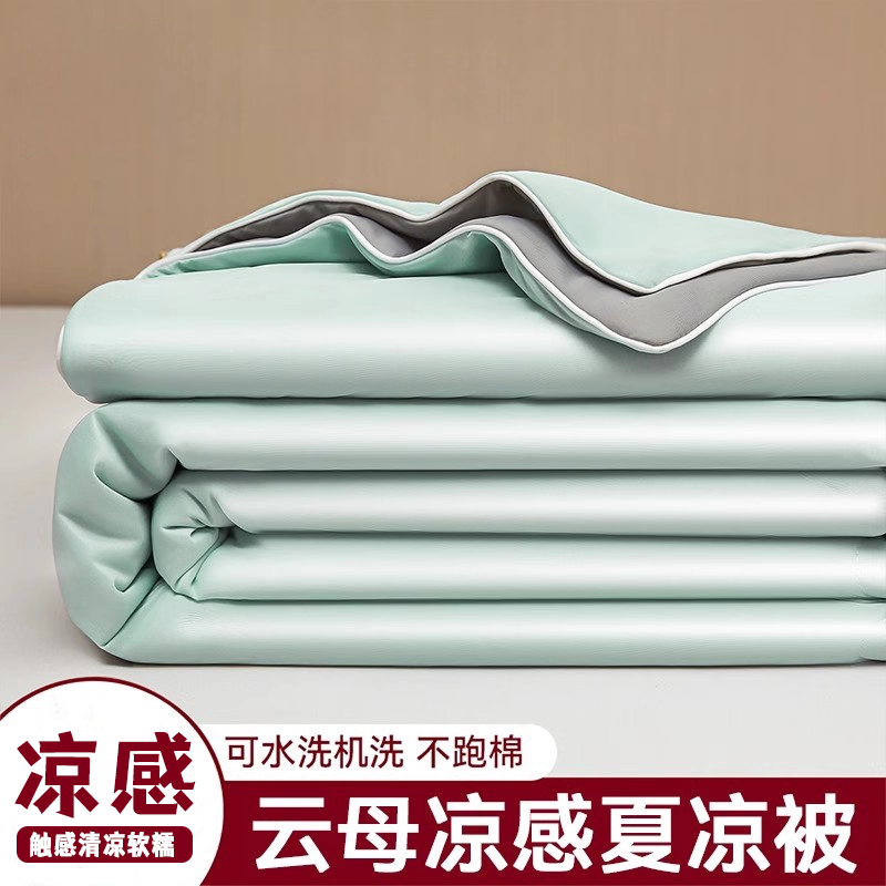 旗舰店凉感夏被空调被