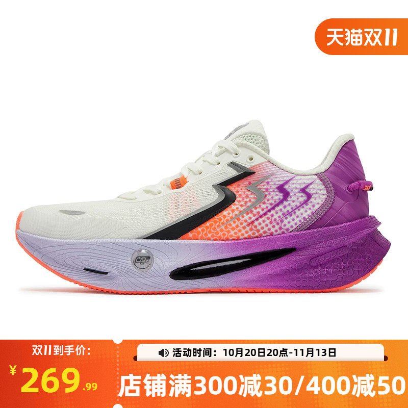 361速湃Float2.0跑步鞋新款减震稳定跑鞋回弹运动鞋网面轻便男鞋