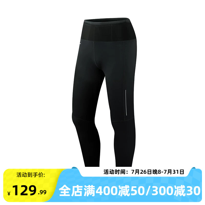 361运动裤跑步裤男2026夏季高弹训练运动紧身裤男打底裤跑步长裤