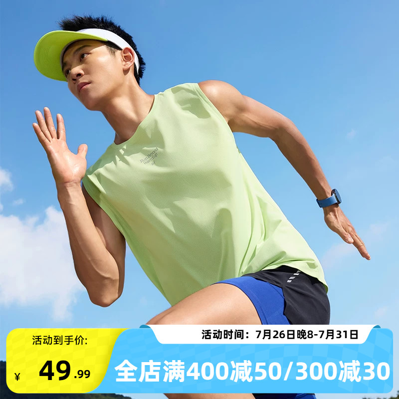 361运动背心男2026夏季新款男子速干透气马拉松跑步服修身无袖T恤