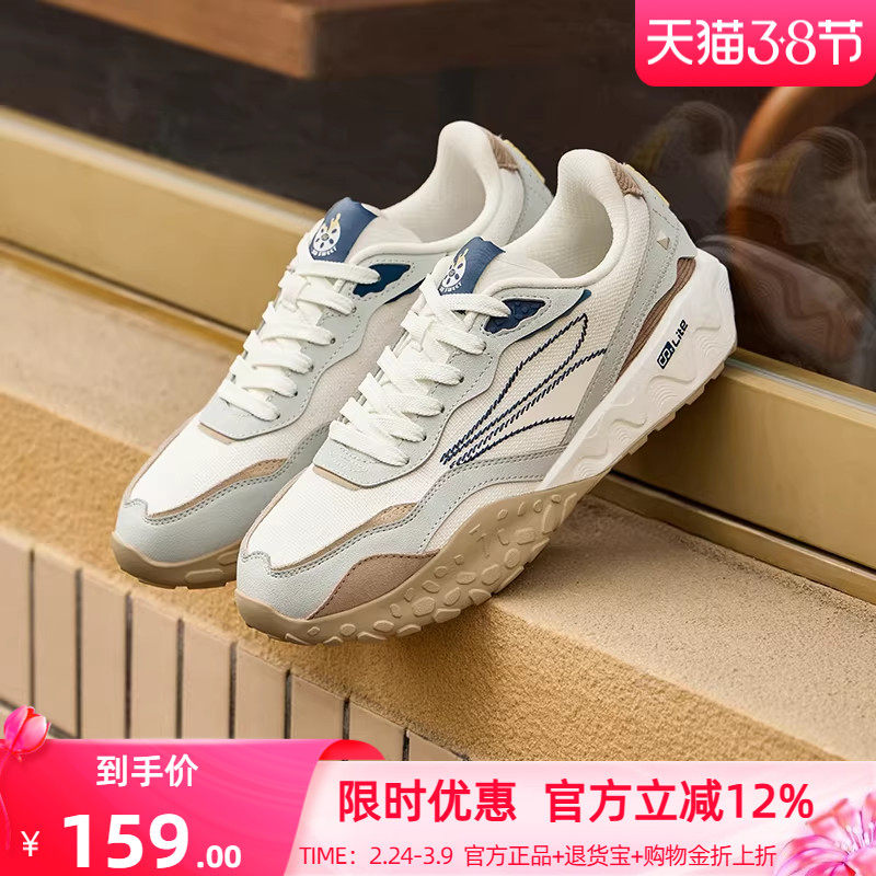 酥饼2.0 361度男鞋运动鞋2025春夏情侣耐磨防滑休闲鞋男子老爹鞋