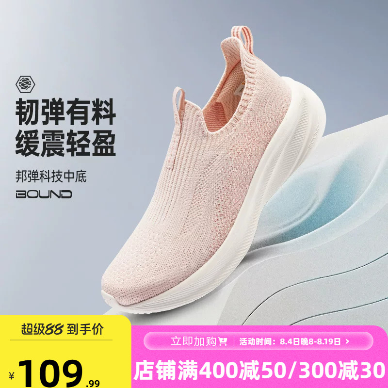 361妈妈鞋女鞋运动鞋夏新款网面透气老人鞋一脚蹬软底跑鞋健步鞋