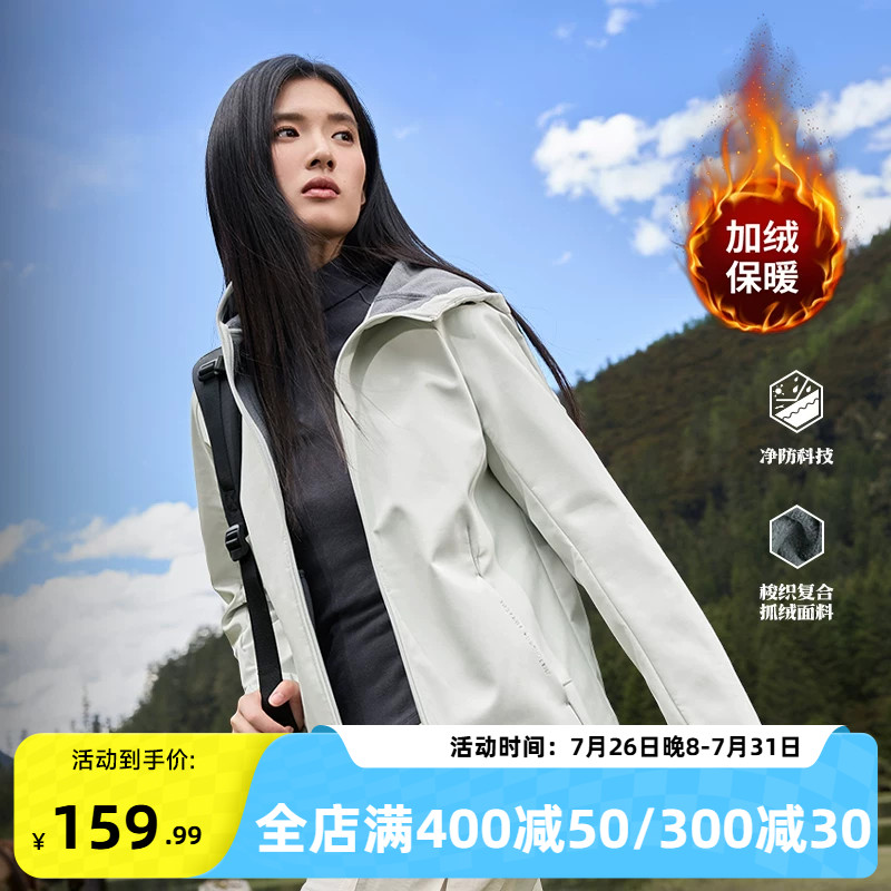 361运动外套2026夏季新款女子梭织加绒外套修身舒适保暖防泼上衣