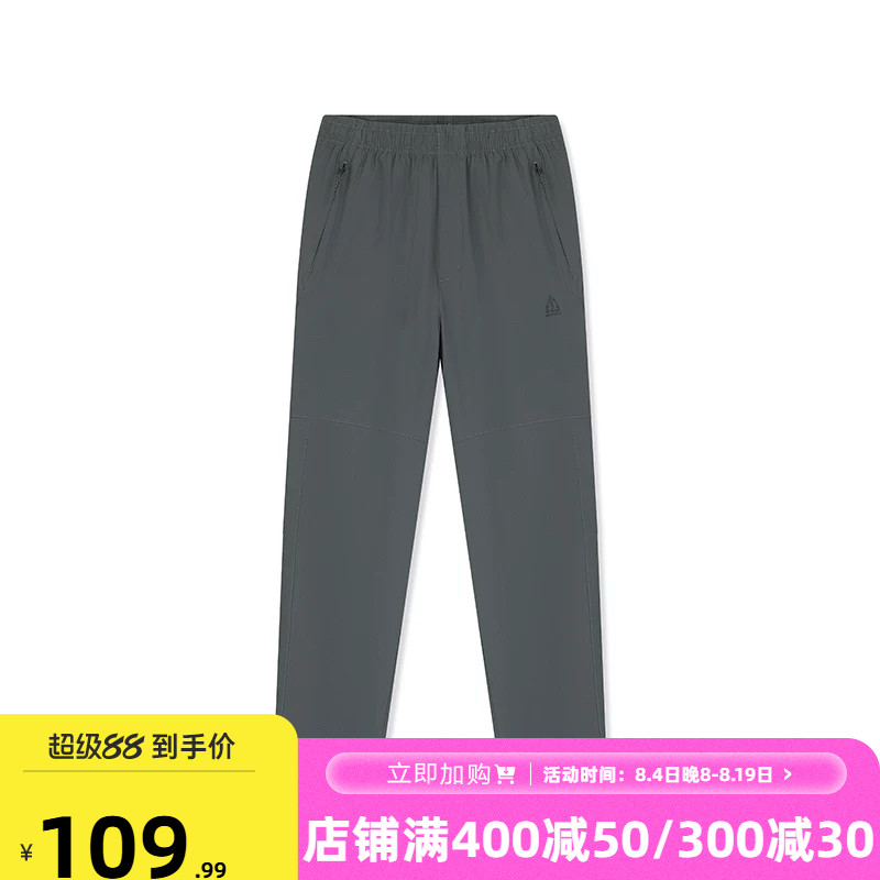 361速干运动裤男2026春夏运动长裤拉链口袋九分裤男子系带休闲裤