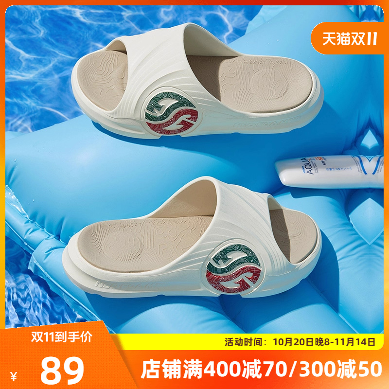 情侣运动拖鞋夏季361防滑