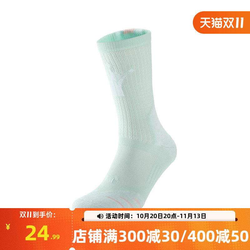 361°运动配件2026春季新款男专业篮球长袜