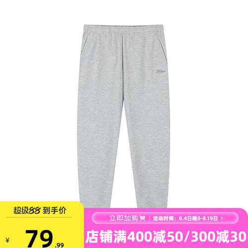 361运动裤卫裤女2026夏季宽松透气针织长裤束脚休闲裤健身跑步裤