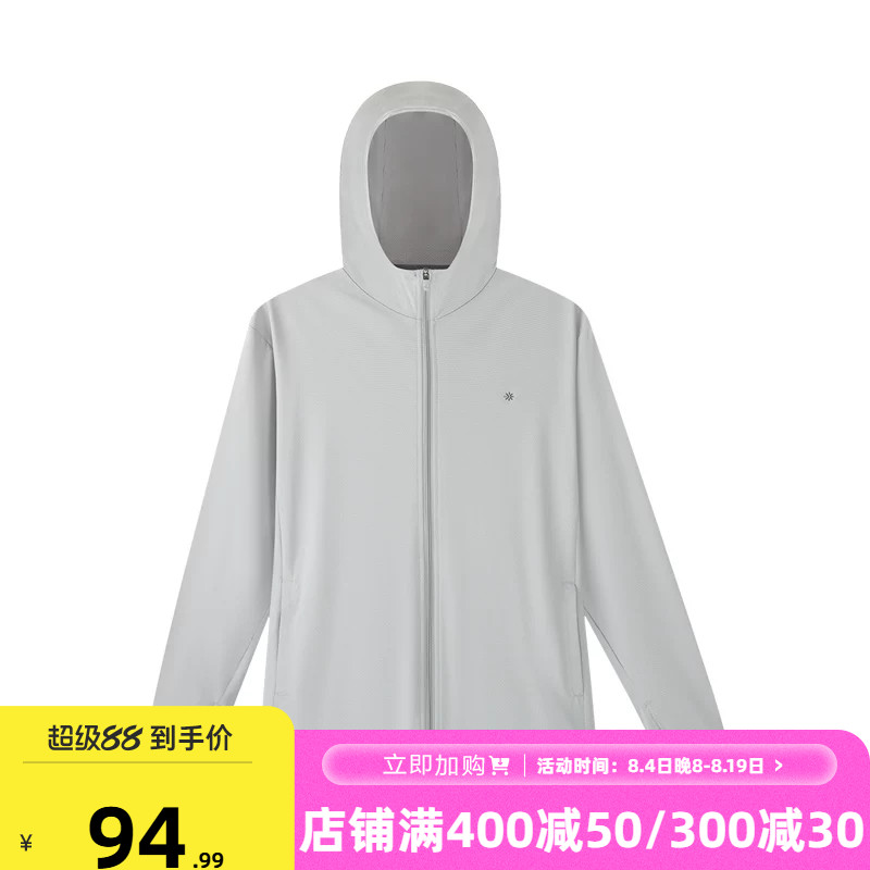 361防晒衣男2026冬季冰丝速干防紫外线户外运动钓鱼服跑步外套