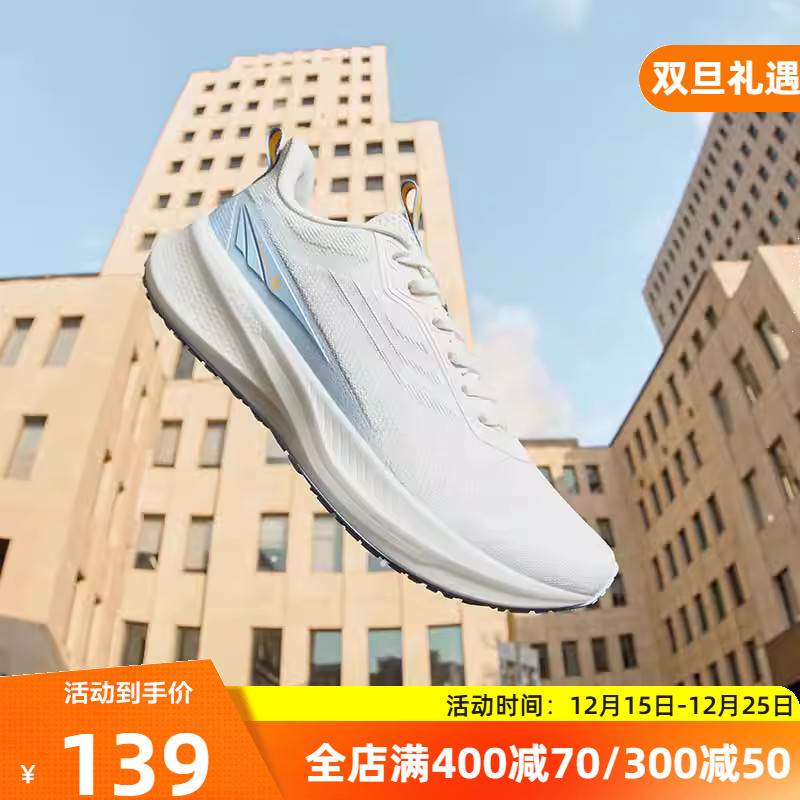 飞翼 361男鞋运动鞋冬季鞋子Q弹超轻便透气跑步鞋减震跑鞋男士