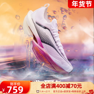 361飞飚future2.0 跑步鞋专业马拉松碳板竞速跑鞋透气缓震运动鞋