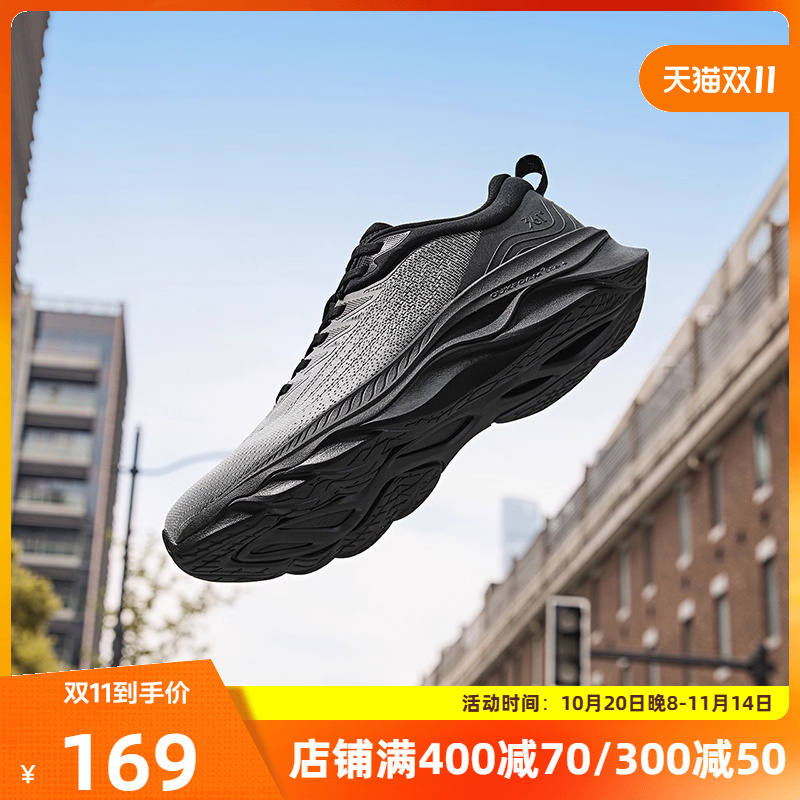 361赤焰TD男鞋运动鞋2025冬季网面透气休闲跑鞋减震回弹跑步鞋男