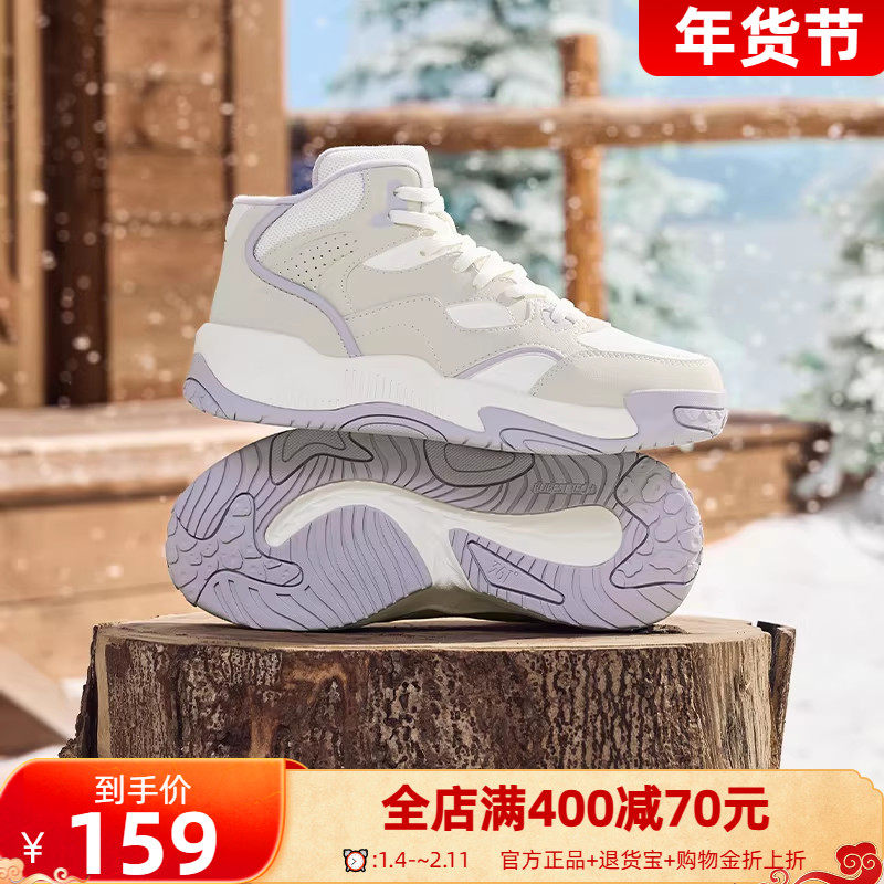 361加绒鞋女鞋运动鞋2025冬季新款鞋子加毛保暖休闲鞋子高帮板鞋,女鞋,时尚休闲鞋,淘宝优惠券,粉丝福利购,淘宝优惠卷