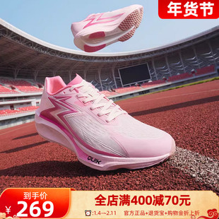 361飚速TEAM2.0跑步鞋新款专业体测训练鞋缓震跑鞋回弹耐磨运动鞋