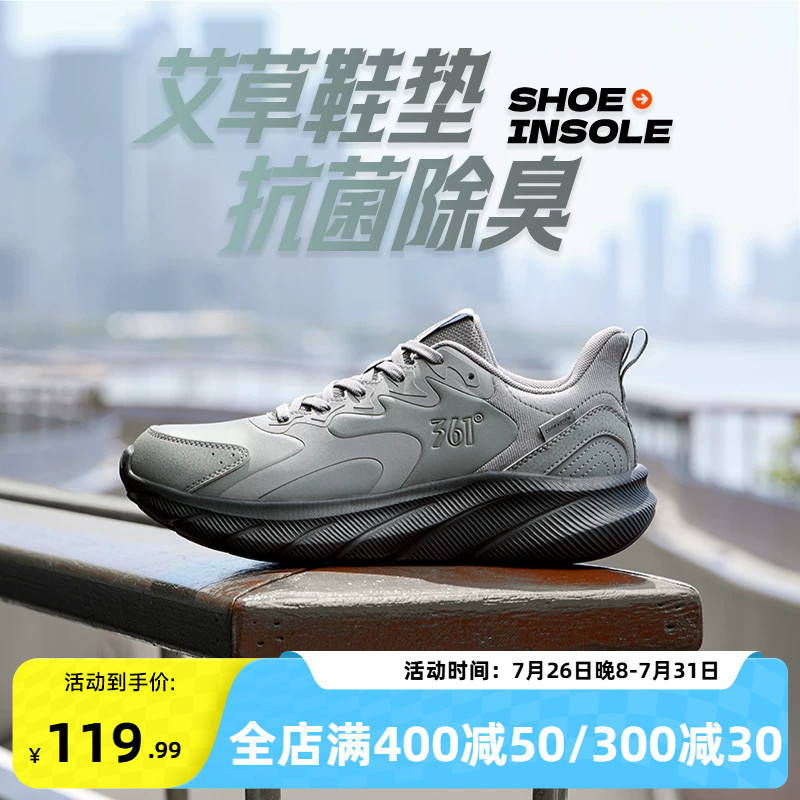 361男鞋运动鞋2026夏季皮面防水鞋子黑色宽楦休闲跑鞋减震跑步鞋