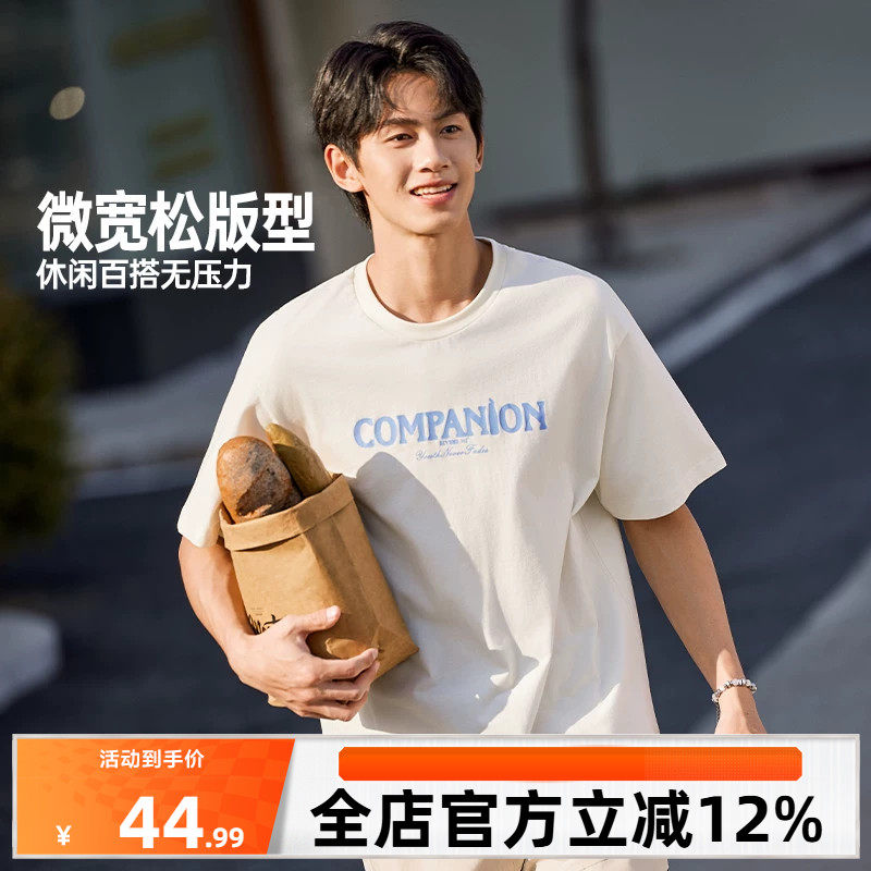 361运动短袖男装2026秋季新款圆领纯棉舒适T恤情侣款宽松休闲上衣