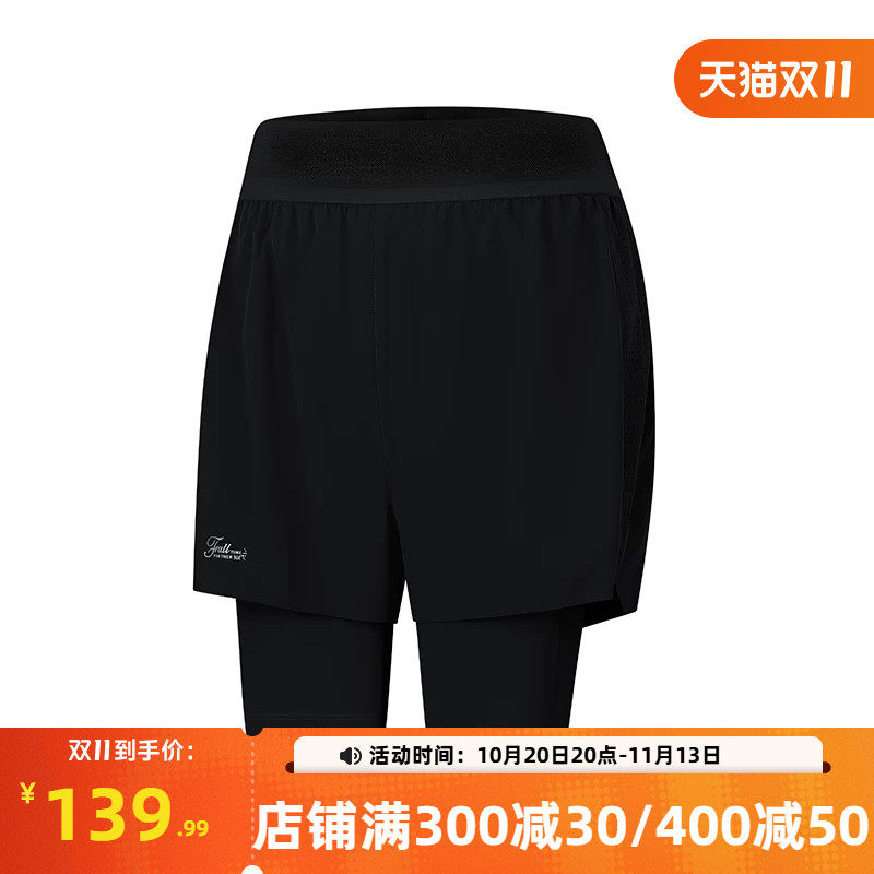 清岚361运动短裤女秋季速干透气运动裤抗菌假两件冰感跑步健身裤