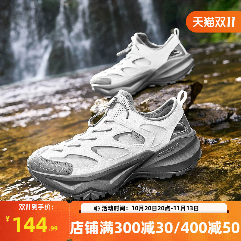 361溯溪休闲鞋运动凉鞋女2026秋季透气防滑涉水鞋户外徒步划水鞋