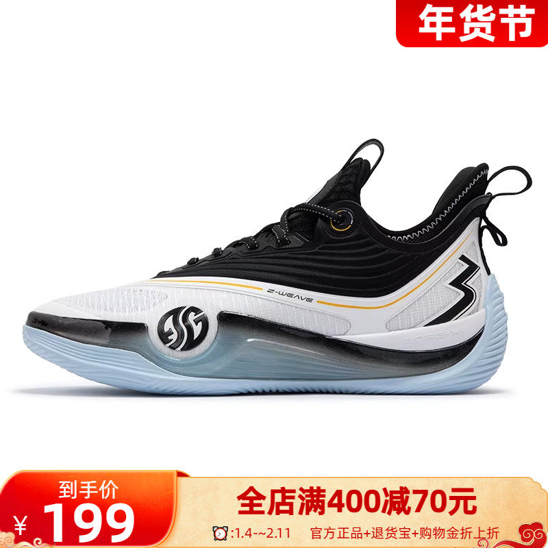 禅6篮球鞋361男鞋运动鞋2025夏季新款专业实战缓震耐磨抓地球鞋子,流行男鞋,高帮鞋,淘宝优惠券,粉丝福利购,淘宝优惠卷