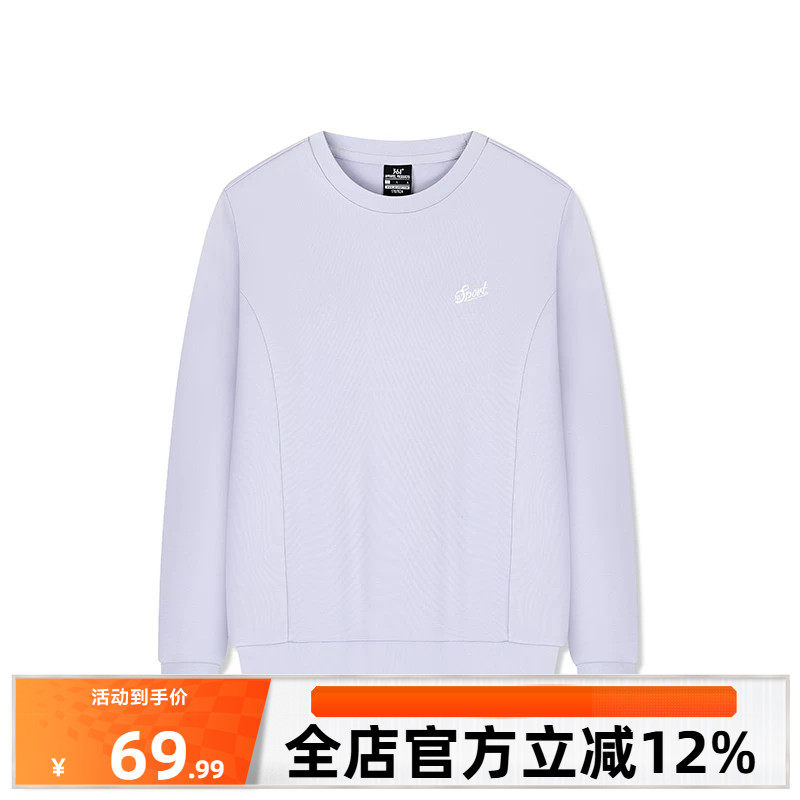 361运动卫衣女2026秋季新款女士莱赛尔五明治修身套头衫休闲卫衣