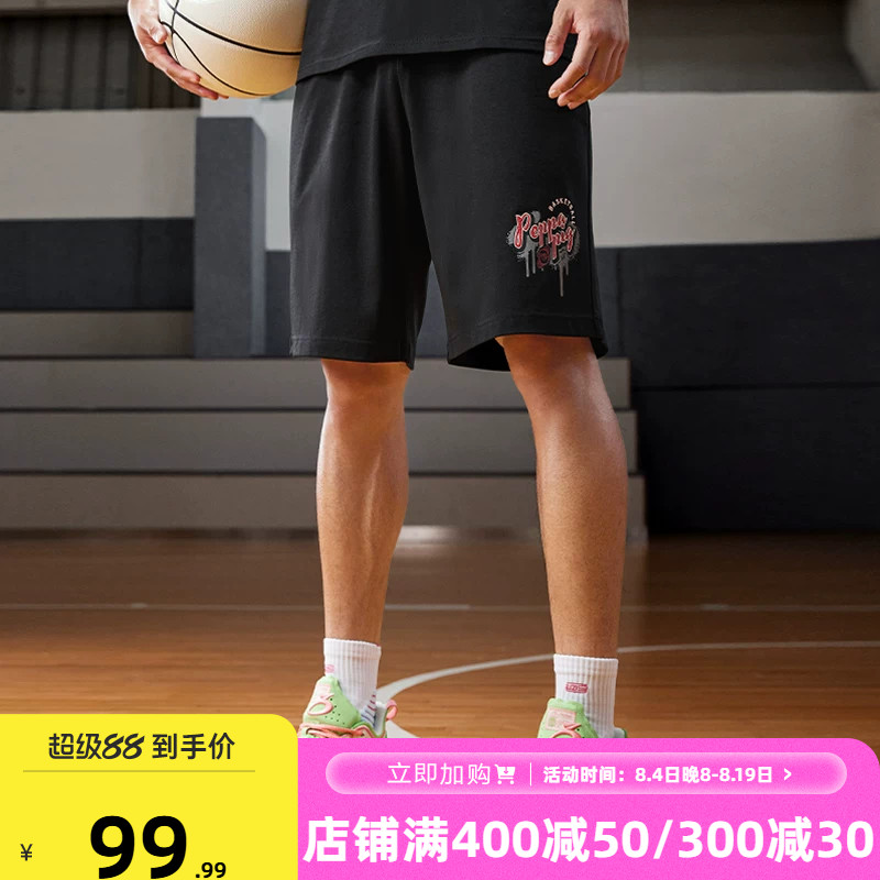 小猪佩奇联名361运动短裤男2026夏季约基奇针织五分裤男篮球裤子