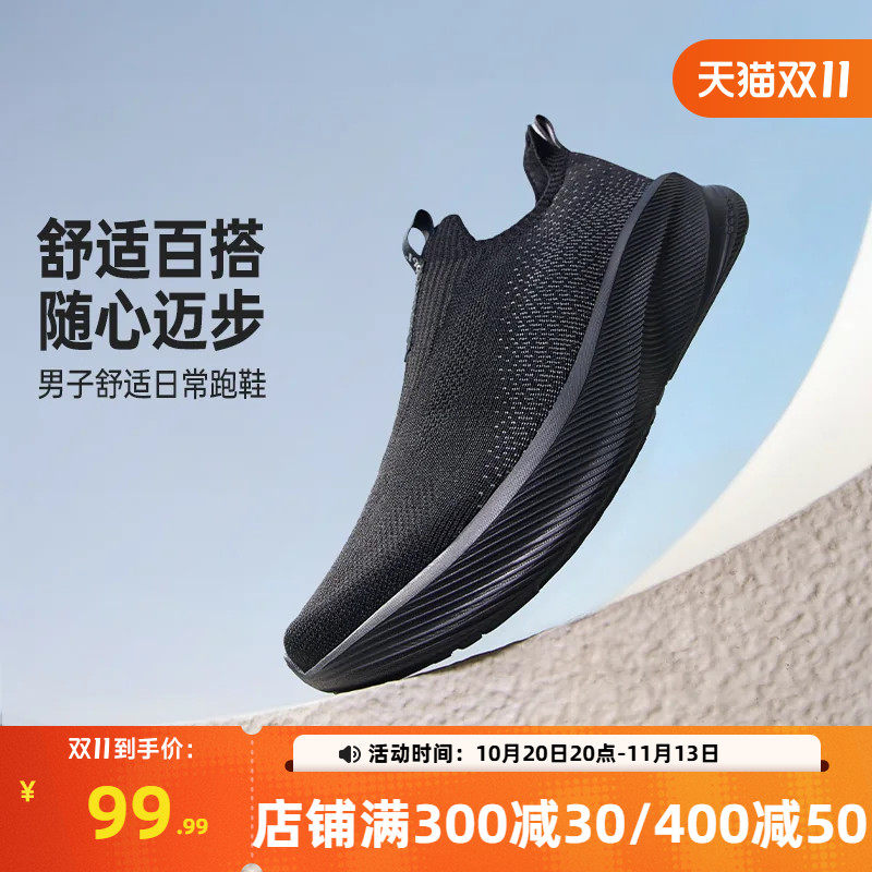 361男鞋黑色爸爸运动鞋秋季网面透气一脚蹬懒人鞋软底跑鞋健步鞋