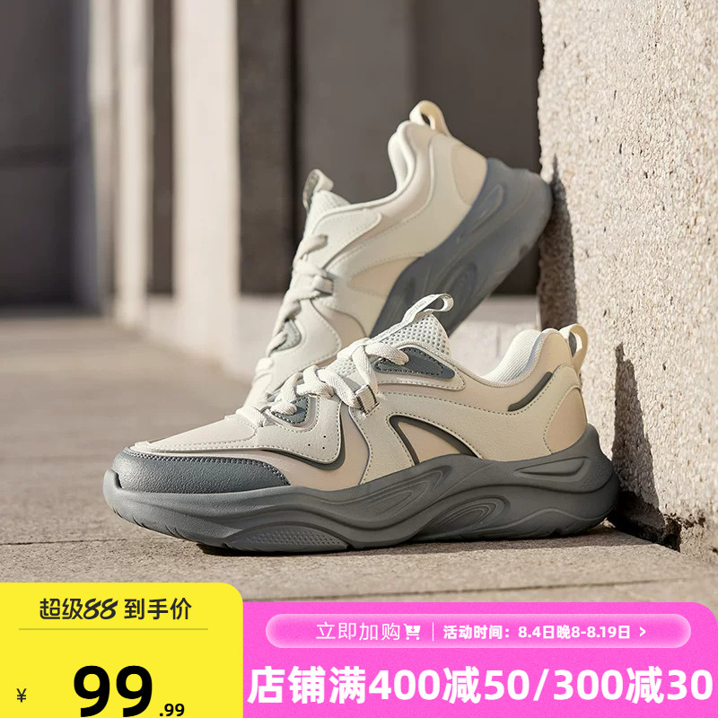 361运动鞋男2026新款冬季复古轻便百搭休闲鞋防泼水老爹鞋子男鞋