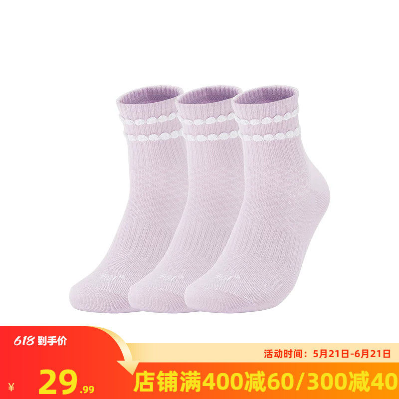 361袜子2025年新款女三双装平板中袜