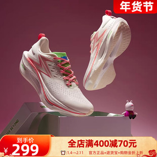 361飞燃3ET跑步鞋新款减震回弹运动鞋专业跑鞋体育生体测训练鞋男