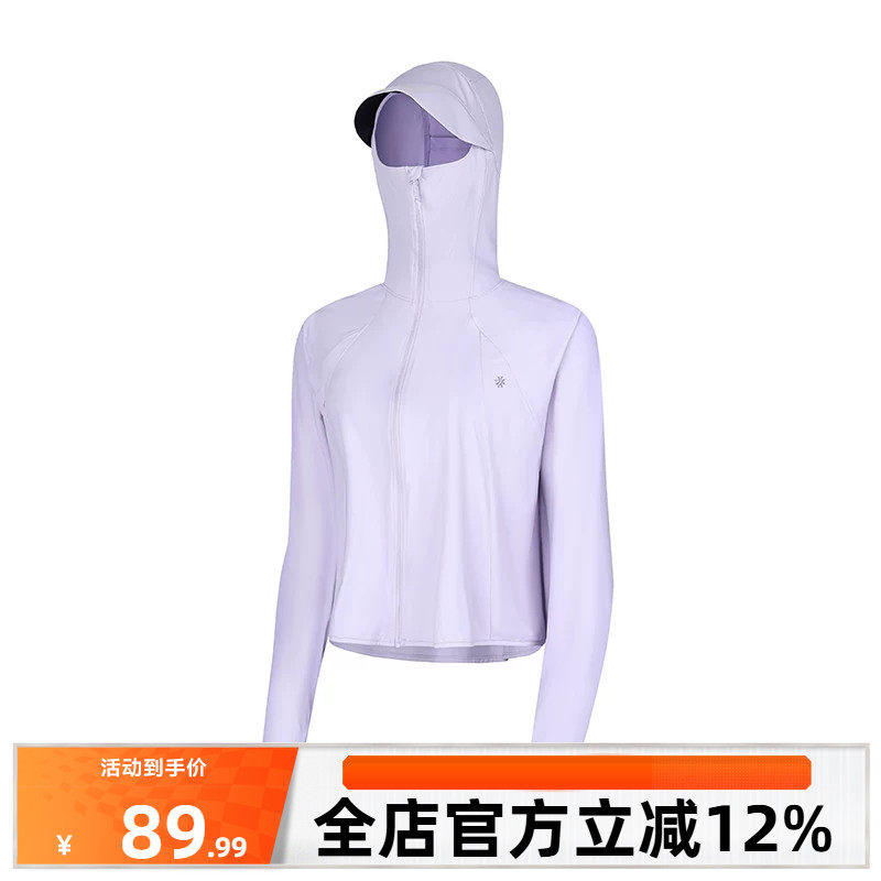 361女士斗篷帽衫防晒衣春秋防紫外线轻薄冰丝凉感透气防晒罩衫新