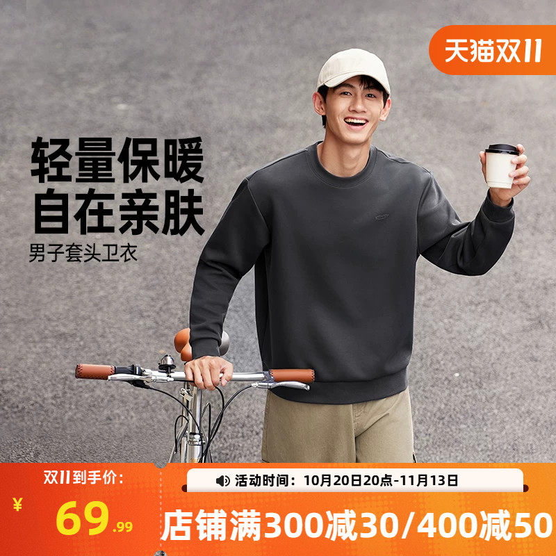 361运动卫衣男2026年秋季新款微宽松休闲套头卫衣男士三明治上衣