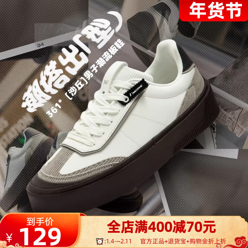 沙丘361德训鞋男鞋2025冬季新款鞋子T头鞋百搭休闲鞋帆布鞋板鞋男,流行男鞋,德训鞋,淘宝优惠券,粉丝福利购,淘宝优惠卷