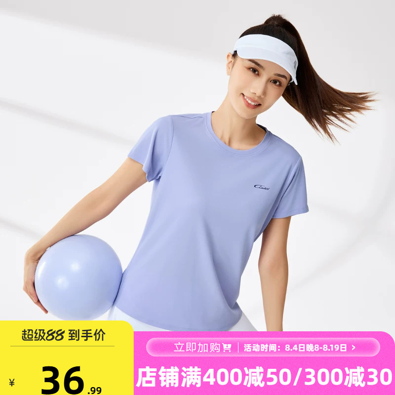 361运动t恤女款2026冬季透气速干衣半袖短T女士瑜伽健身跑步短袖