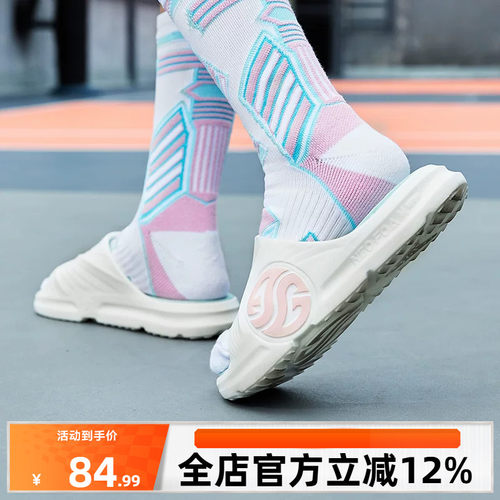 ag运动夏季情侣沙滩防滑凉拖鞋