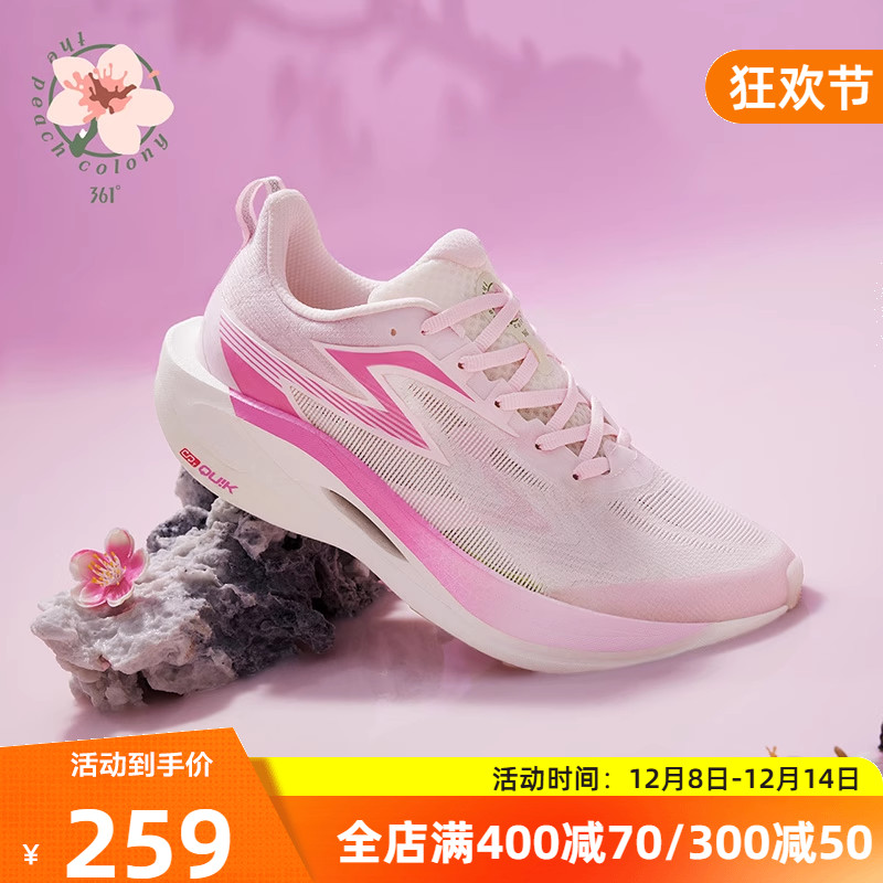 竞速春季飞燃运动鞋跑步鞋