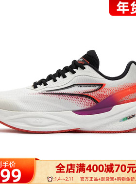 361速湃CQT2.0跑步鞋2025冬季新款专业缓震稳定跑鞋网面运动鞋男