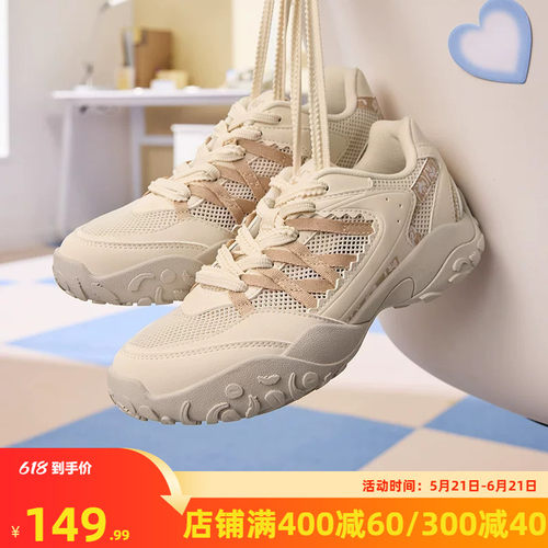 天鹅鞋361运动鞋女2025夏季新款芭蕾鞋网面透气德训老爹休闲鞋子